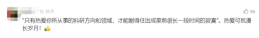 北大教授，散步解出一道170多年的难题