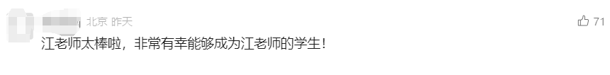 北大教授，散步解出一道170多年的难题