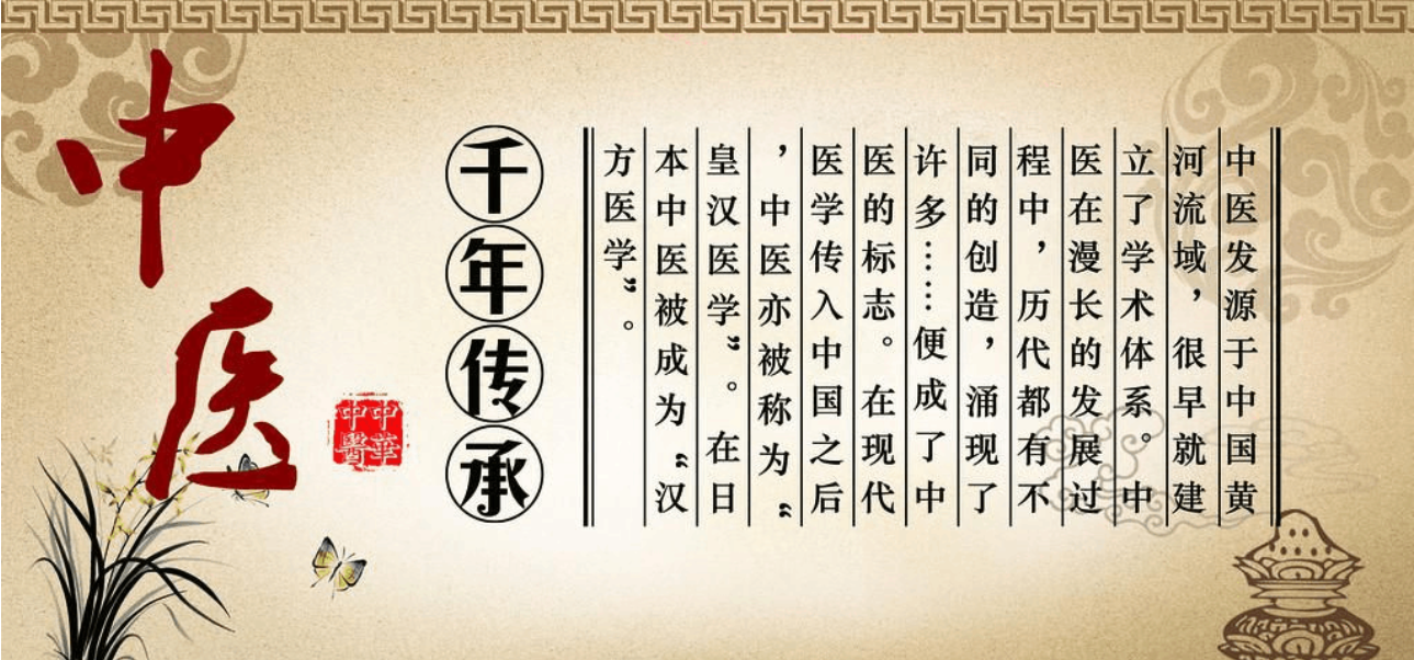天地生人讲座第1359讲 | 罗广英：中华文明自然天成，中医思想理论自成体系——三皇、三圣、三坟的象思维探源