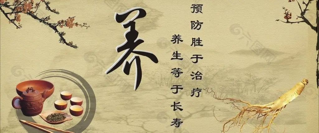 天地生人讲座第1368讲 | 马逸冰：中老年换季养生与阴阳双开穴