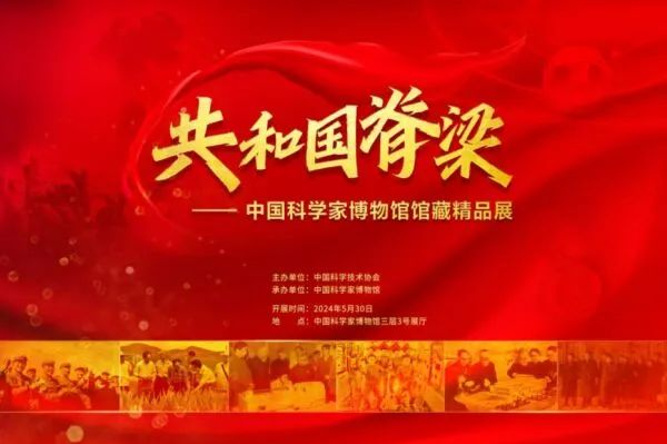 追寻一个个足迹 树起一座座丰碑