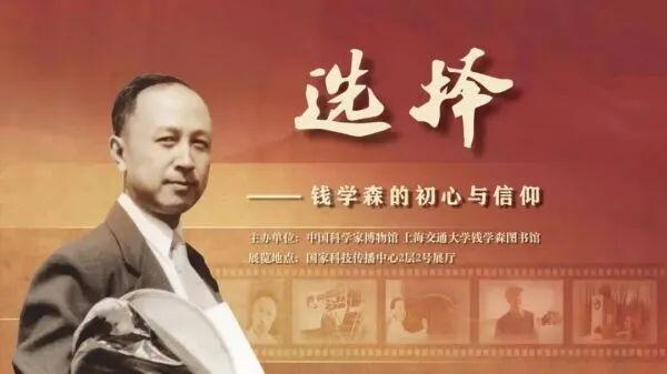 追寻一个个足迹 树起一座座丰碑