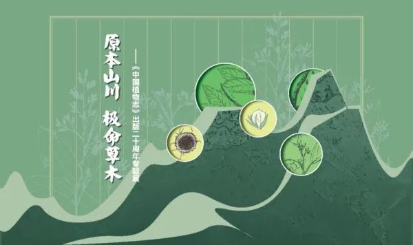 追寻一个个足迹 树起一座座丰碑