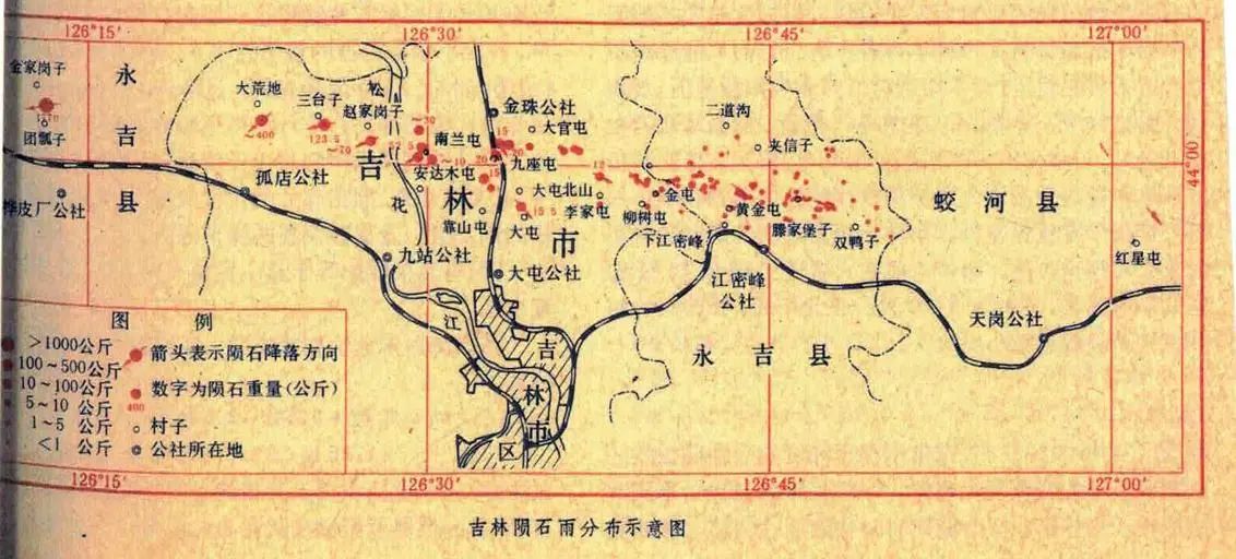 天地互动与地震预报探索（中）