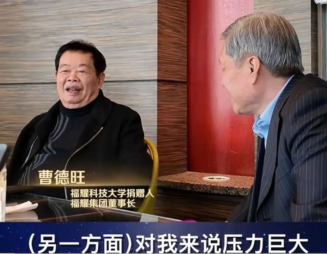 最新！福耀科技大学领导班子亮相