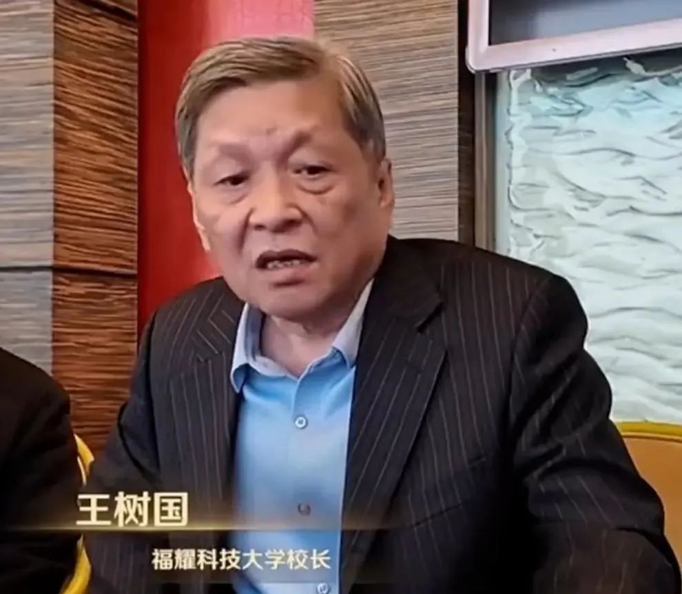最新！福耀科技大学领导班子亮相