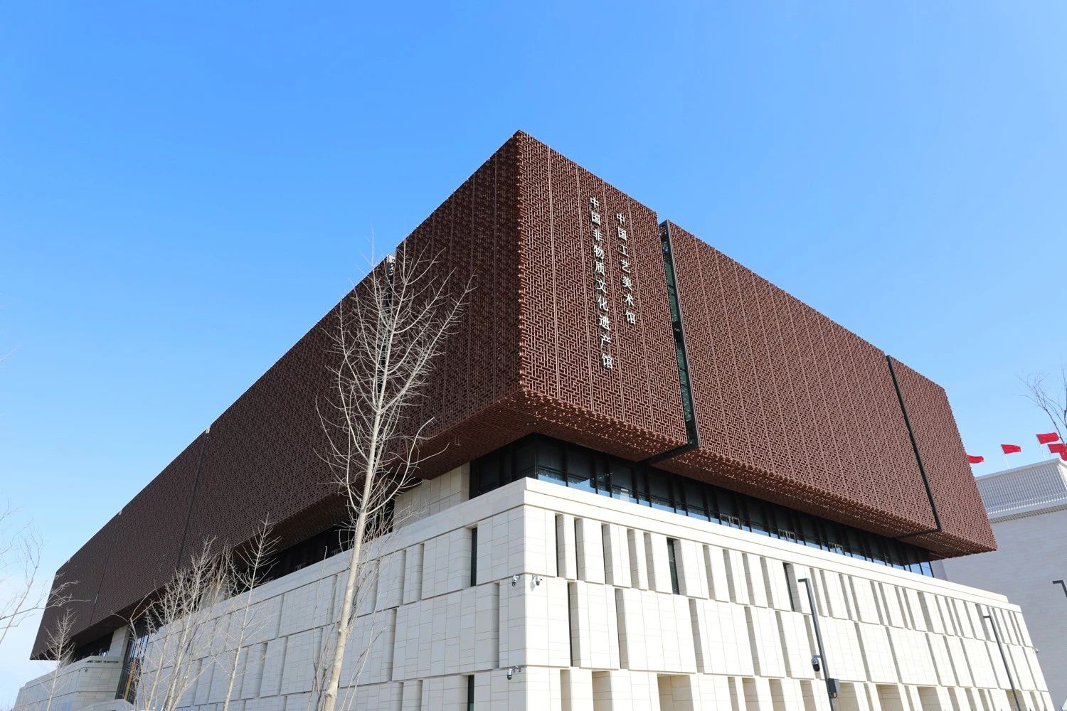 关于组织天地生人学术讲座专家学者研学参观 “中医药非遗主题展”的通知