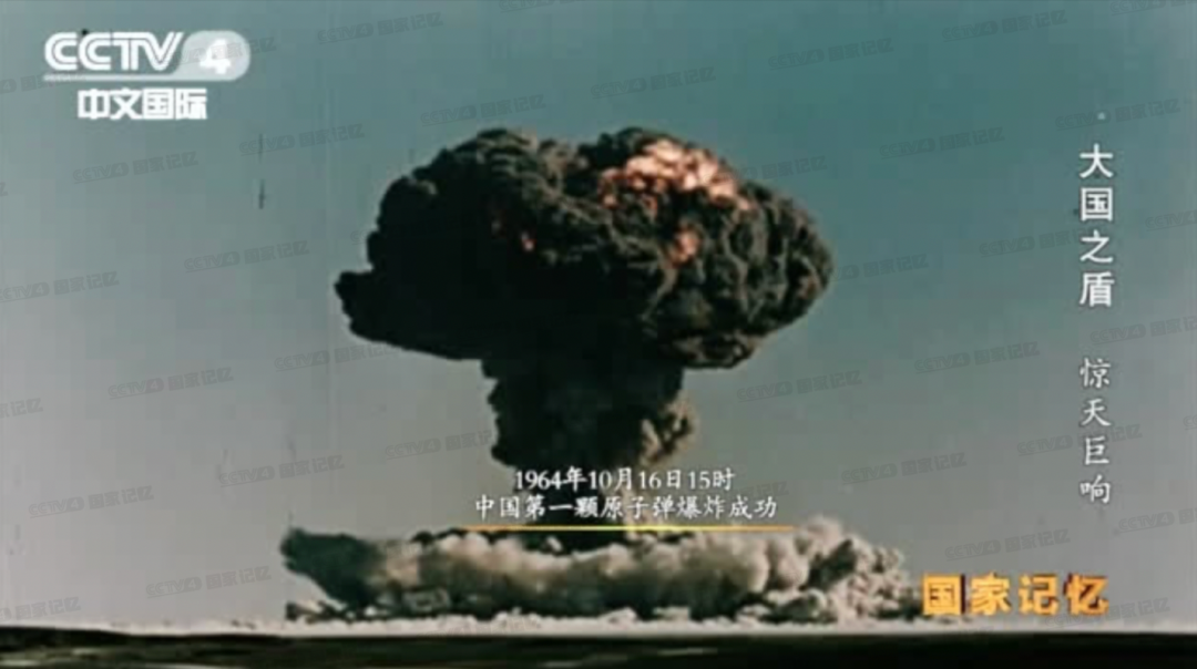 他为祖国核事业隐姓埋名17年！三次与诺贝尔奖擦肩而过