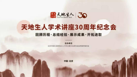 人物专访 | 在历史文化的星河中播撒智慧火种