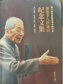 人物专访 | 在历史文化的星河中播撒智慧火种