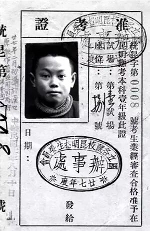 缅怀!杨振宁:我的学习与研究经历 缅怀!杨振宁:我的学习与研究经历