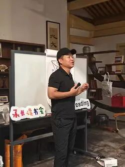 天地生人学术讲座第1521讲｜刘锦华：穿越千年与经典共鸣