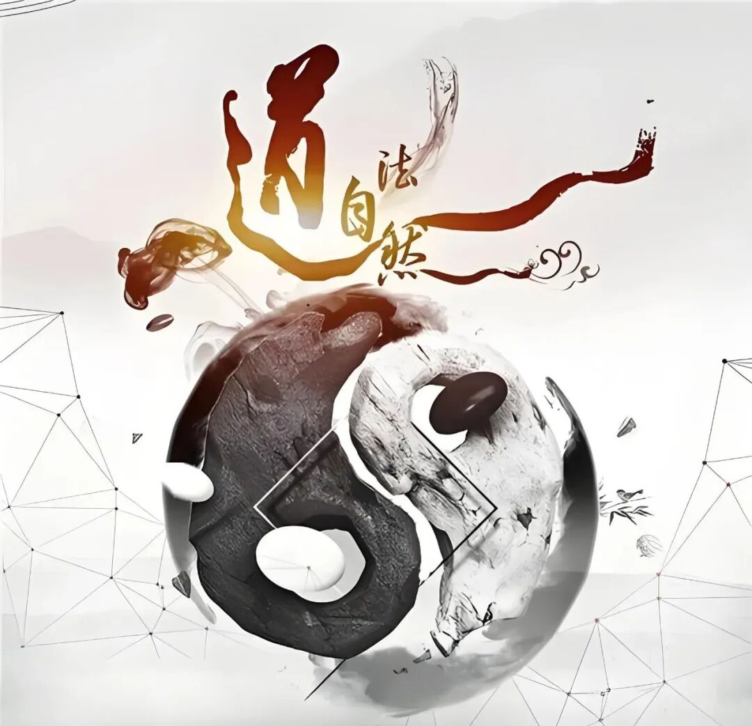 天地生人学术讲座第1526讲｜胡章敏：漫谈风水问题