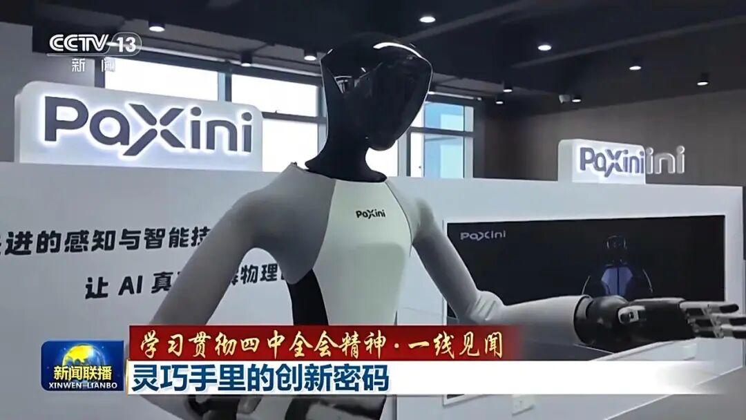 科技自立自强进阶高水平 科技自立自强进阶高水平