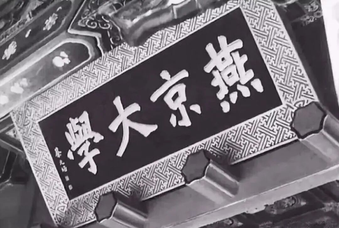 中国核事业耀眼的女性！她被认为能获诺贝尔奖，一生说了三次“我愿意”
