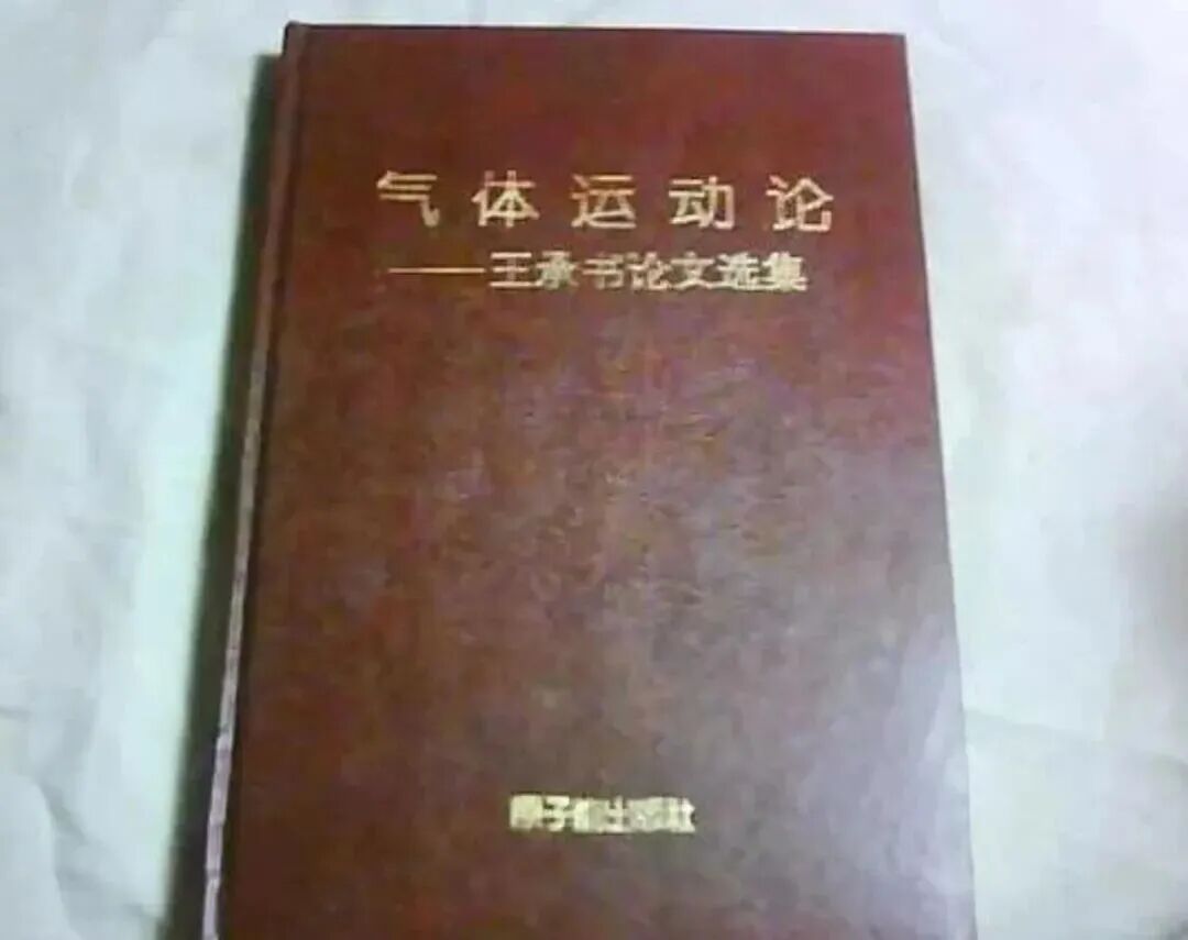 中国核事业耀眼的女性！她被认为能获诺贝尔奖，一生说了三次“我愿意”