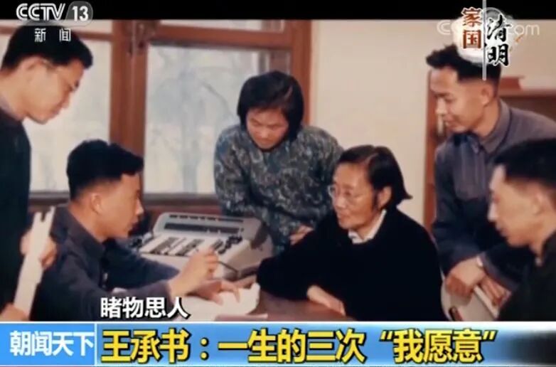 中国核事业耀眼的女性！她被认为能获诺贝尔奖，一生说了三次“我愿意”