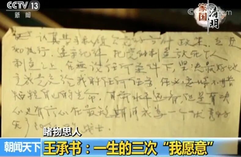 中国核事业耀眼的女性！她被认为能获诺贝尔奖，一生说了三次“我愿意”