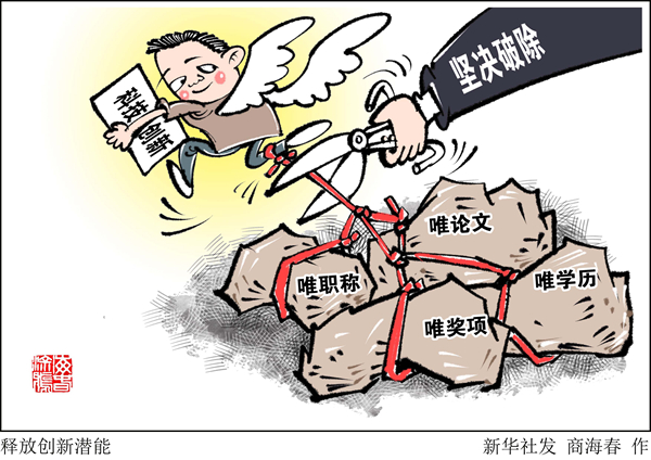 一个国家需要怎样的科学精神——由丁小平微积分原创成