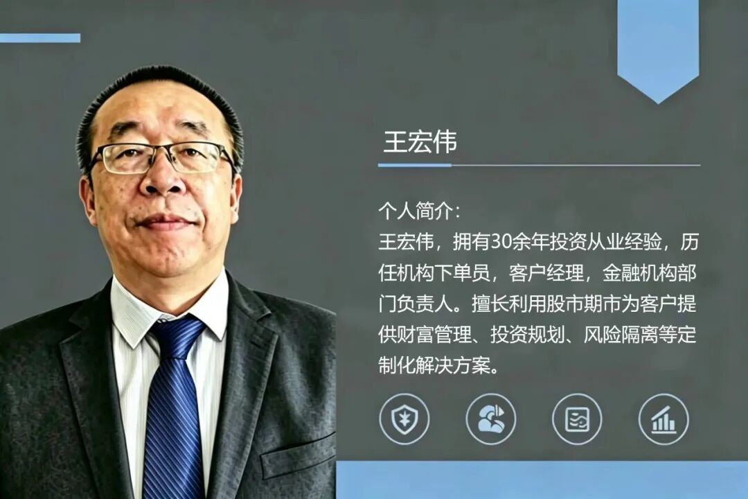天地生人学术讲座第1551讲|王宏伟:美伊冲突下大宗商品将何去何从? 天地生人学术讲座第1551讲|王宏伟:美伊冲突下大宗商品将何去何从?