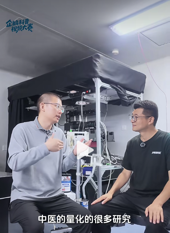 清华AI超级显微镜拍下了关键一幕,针灸科学性得到证实! 清华AI超级显微镜拍下了关键一幕,针灸科学性得到证实!
