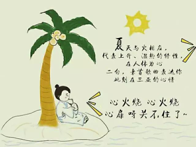 漫画：五行是个蛤？