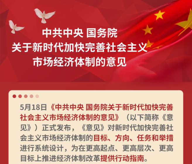 中共中央、国务院：编制新一轮国家中长期科技发展规划