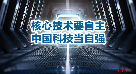 两会代表委员热议科技创新