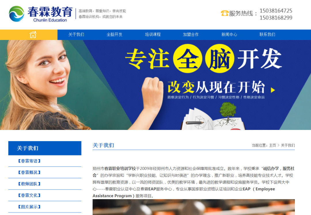 靠意念​熟蛋返生孵小鸡？中科院回复了一个字……