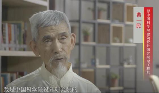 天地生人学术讲座1321讲——曹一民：“神功上医”是你自己，“灵丹妙药”在