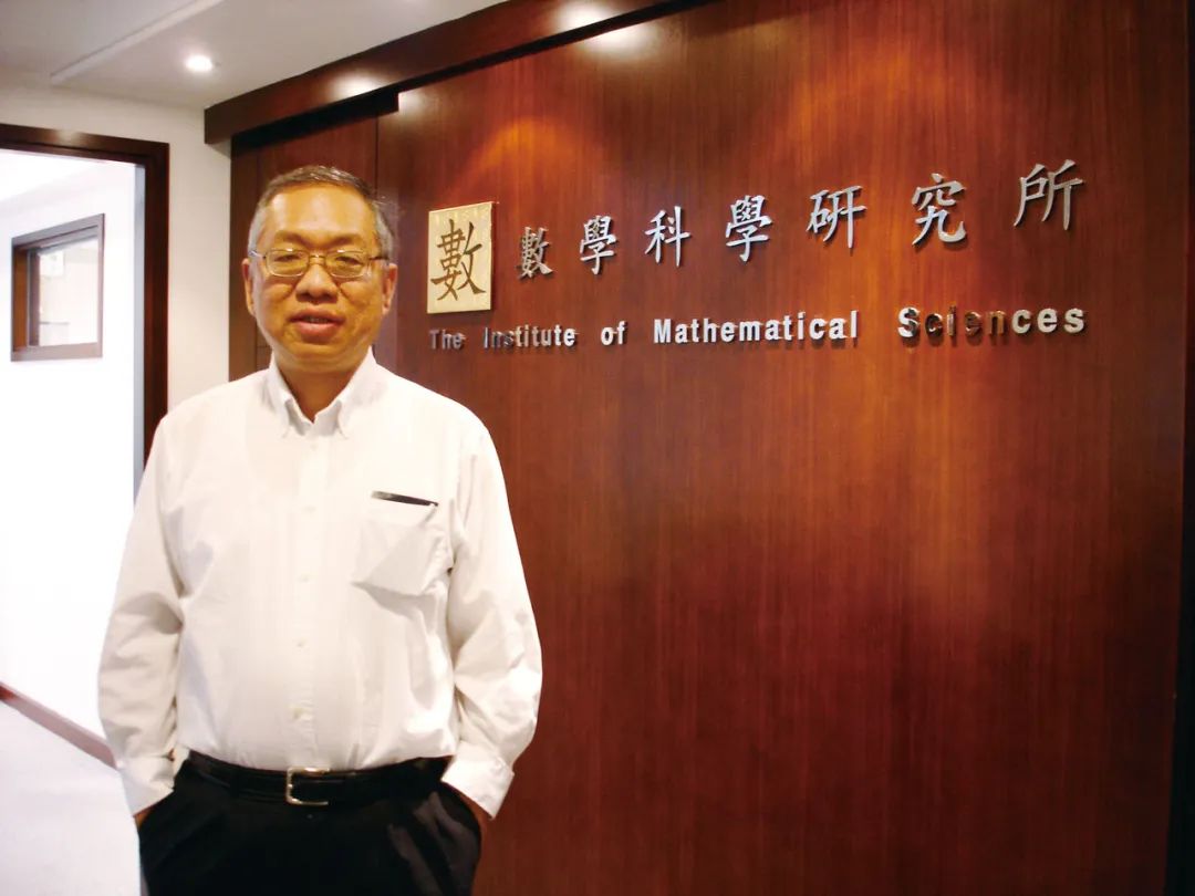 丘成桐 | 我研究数学的经验