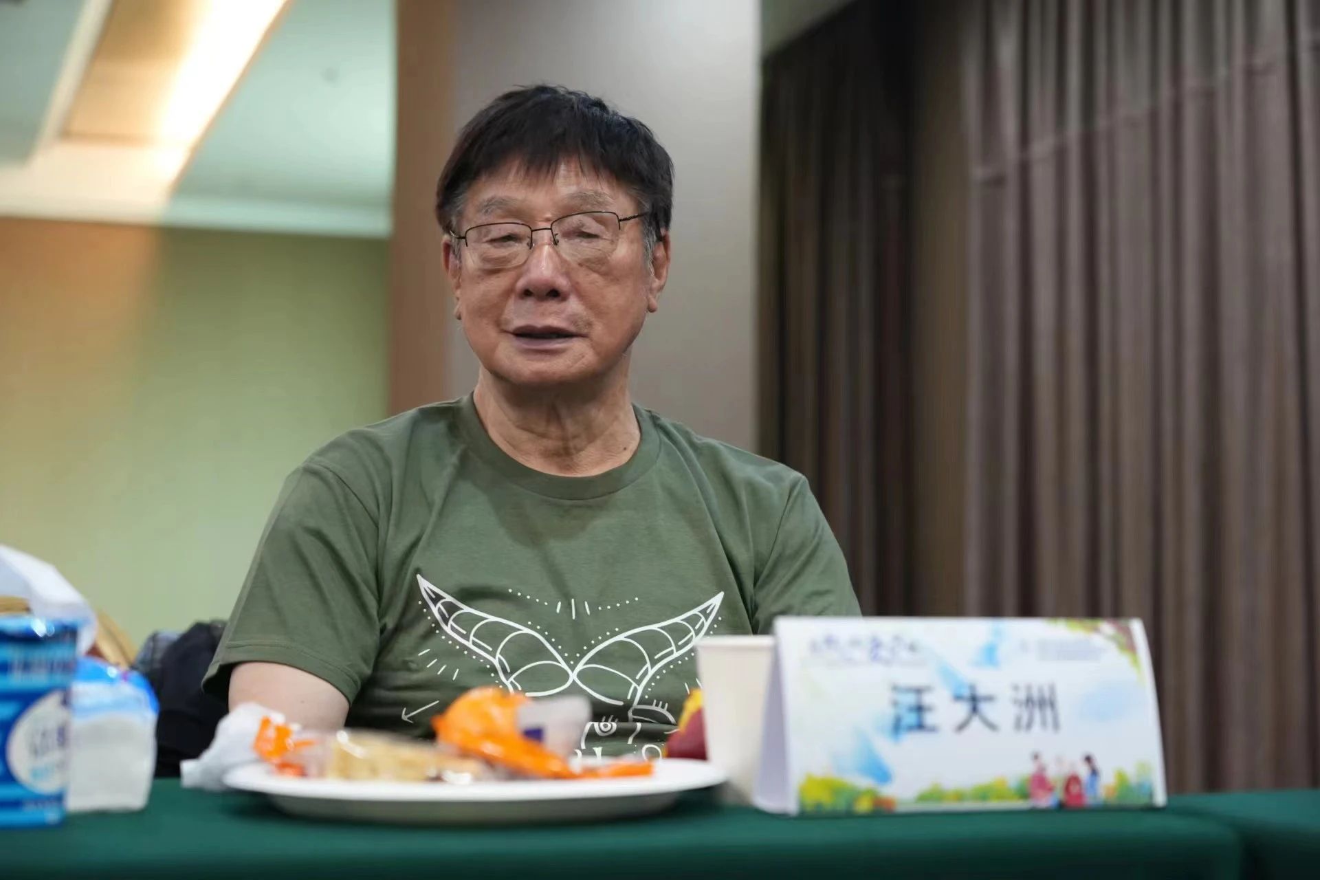 天地生人学术讲座第1349讲  汪大洲：论健康养老