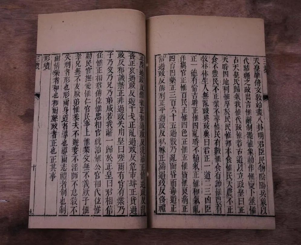 天地生人讲座第1355讲|商宏宽：扑朔迷离的《三坟》