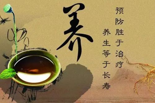 天地生人学术讲座第1350讲 | 曹一民：落实《健康法》，促进“养”“治”共生