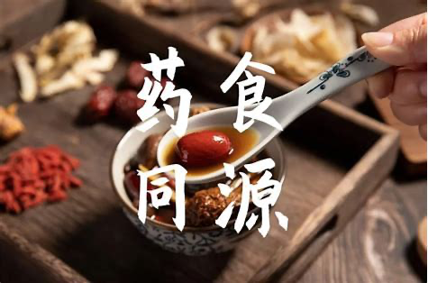 天地生人讲座第1372讲 | 刘国栋：我国药食同源产品开发