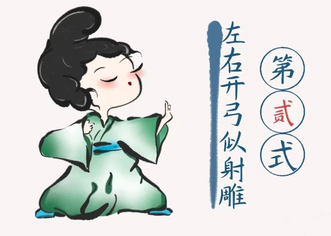 天地生人学术讲座第1380讲 | 李易晓：八段锦的养生内涵与动作要点