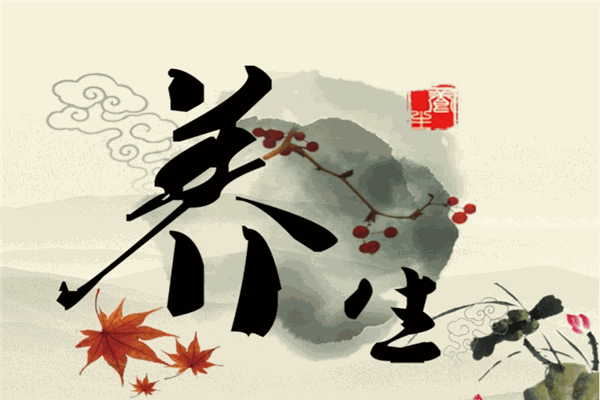 <strong>天地生人学术讲座第1395讲 | 田兆勇：养生</strong>