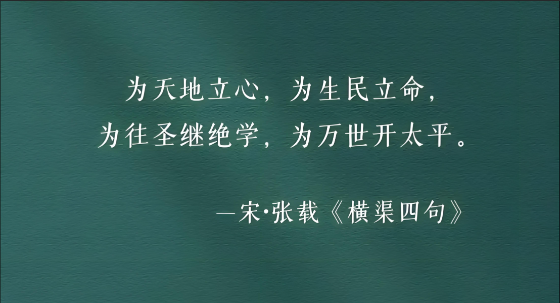 <strong>天地生人学术讲座第1504讲 | 徐道一：从天</strong>
