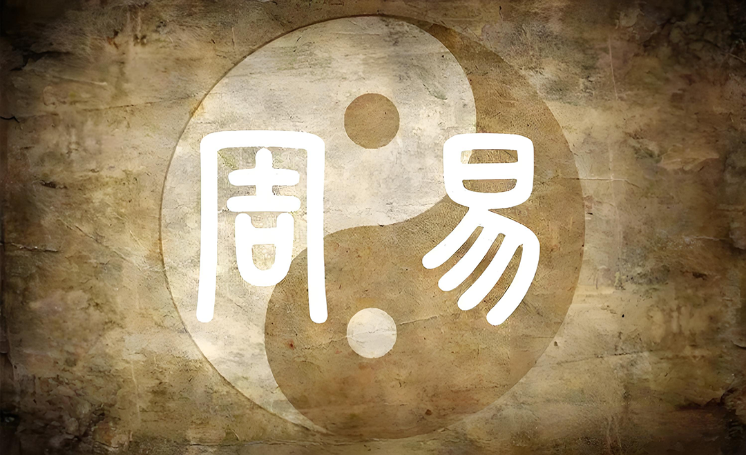 <strong>天地生人学术讲座第1512讲|商宏宽:《周易大传》与先</strong>